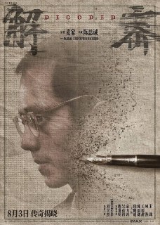 解密（2024）流媒体正式版 1080P高码 - 福利搜 - 阿里云盘夸克网盘搜索神器 蓝奏云搜索| 网盘搜索引擎【夸克网盘】-福利搜