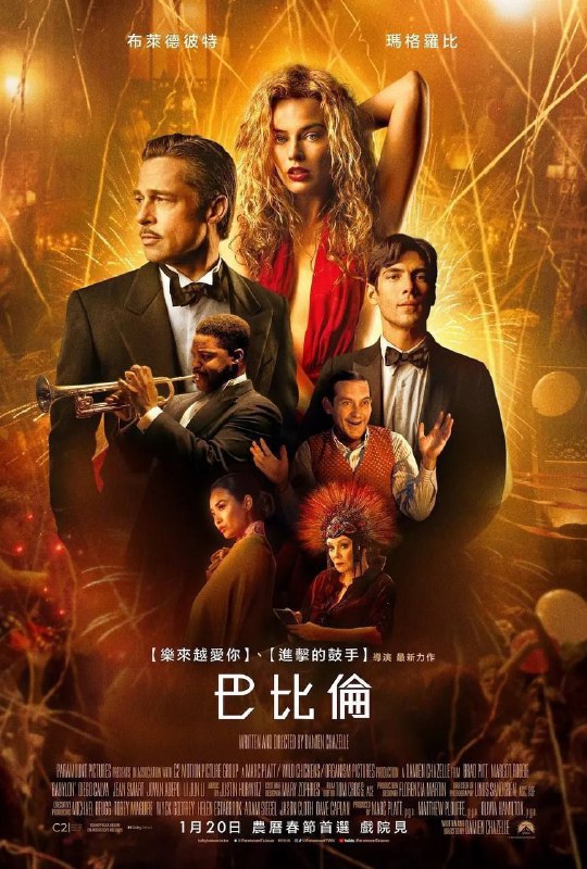 巴比伦-🌍 网络资源