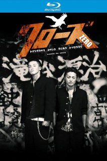 热血高校 (2007)【蓝光原盘REMUX】【次世代环绕声国日双音轨】 内封简繁字幕 -[免费在线观看][夸克网盘]