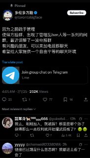 多伦多方脸整改电报群：把以前几个居高临下颐指气使动不动就踢人的管理全开除了，换成。。。。。。Li币群的高中辍学抑郁症性饥渴19岁的二次元女同