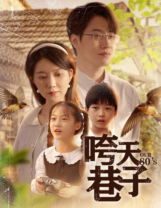 2025年7月10日合集目录7