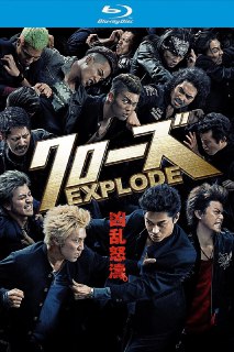 热血高校3 (2014)【蓝光原盘REMUX】Dolby TrueHD.5.1 内封简繁字幕 -[免费在线观看][夸克网盘]