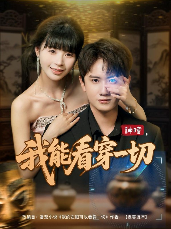 2025年7月2日合集目录7