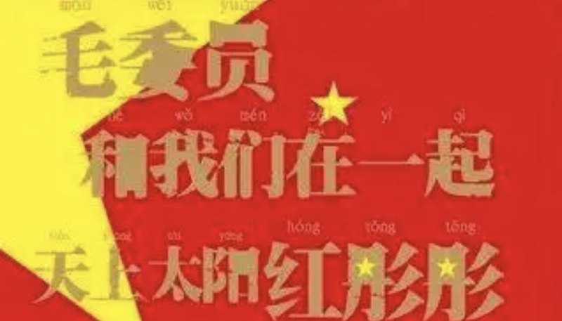 胡彦斌-红歌