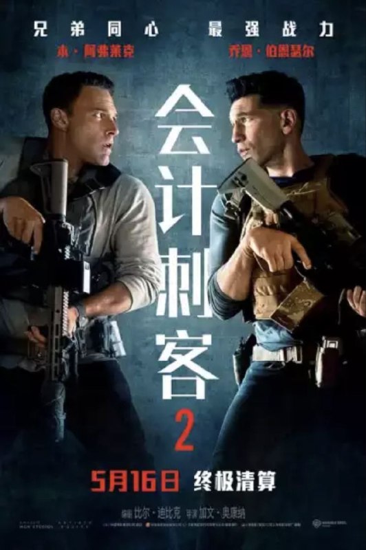 会计刺客2-🌍 网络资源