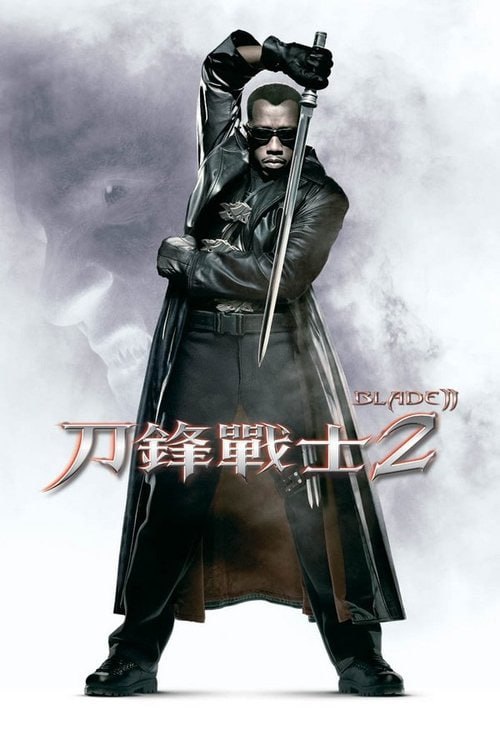 刀锋战士2 电影