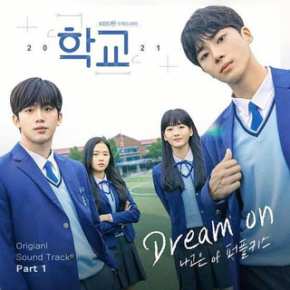 School 2021 Hindi Korean Drama Web Series Hd download Telegram Group Link