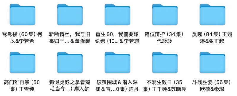 2025年4月24日合集目录3-🌍 网络资源