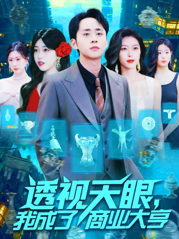 2025年6月25日合集目录11