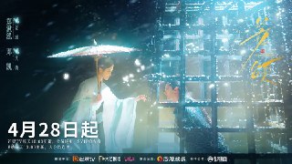 姜颂 (2025) 【更新EP14 1080p】【郑湫泓/邓凯/古装】[免费在线观看][夸克网盘]