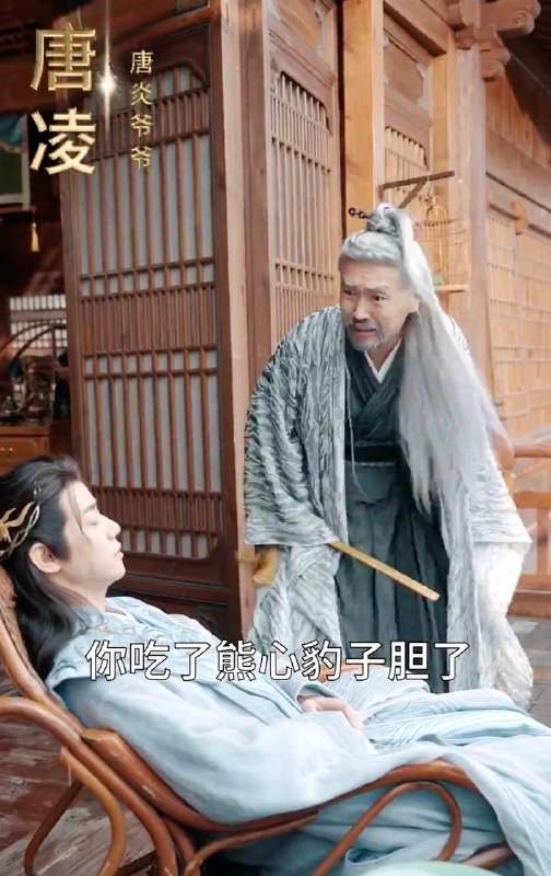 丹帝转世：从修为被废开始 短剧