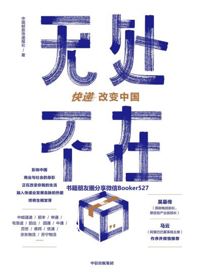 无处不在 订阅（夸克）