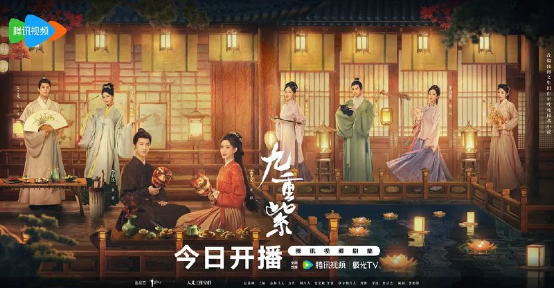 九重紫 百度网盘