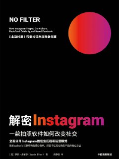 《解密Instagram》[免费在线观看][夸克网盘]