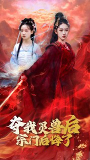 2025年5月3日合集目录5 / 最新 短剧[免费在线观看][夸克网盘]