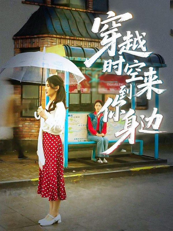 最新短剧 动画