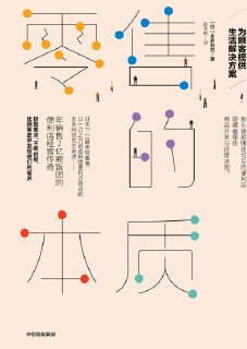 零售的本质[免费在线观看][夸克网盘]