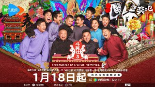 德云斗笑社/斗笑社/德云社 第三季 (2025) 更新2025 0501期 更新中 【综艺】[免费在线观看][夸克网盘]