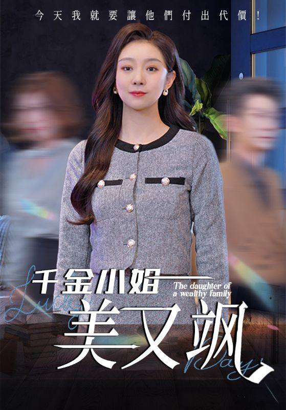 2025年7月最新短剧合集推荐:每日更新,尽享精彩剧情!