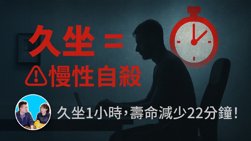 沒人能夠坐著看完這一期