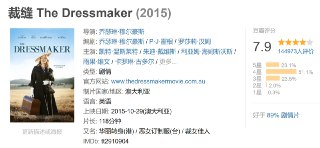 裁缝 The Dressmaker (2015)[免费在线观看][夸克网盘]