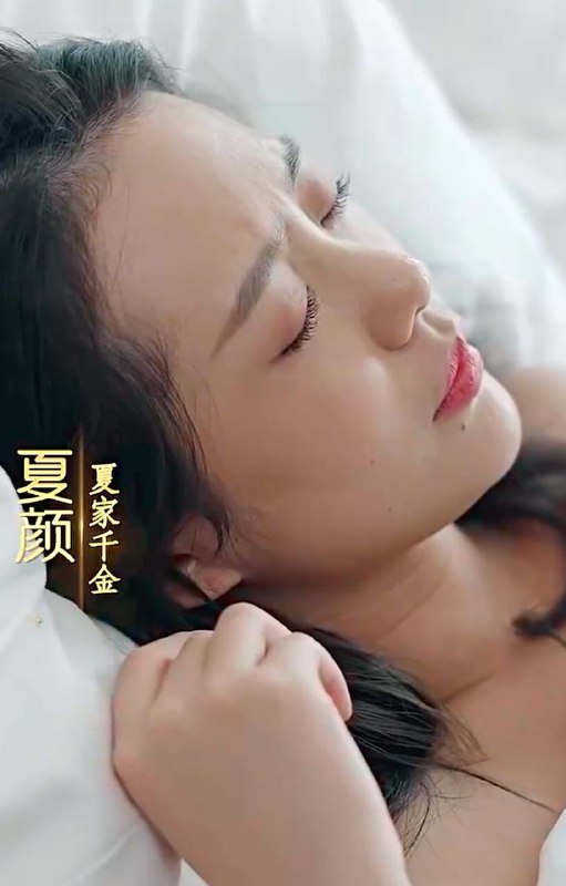 季总您的马甲叒掉了 短剧