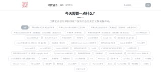 **#补货**** 已购美区 小火箭 Shadowrocket 成品独享账号（特价款）（正品代购） ****https://hhpz.store/buy/6...