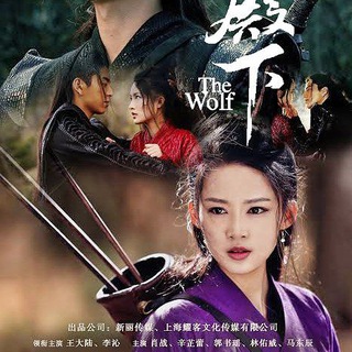 The Wolf Hindi Korean Drama Web series Hd download Telegram Group Link