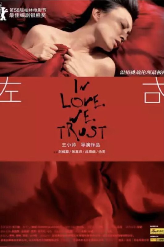 左右 夸克网盘