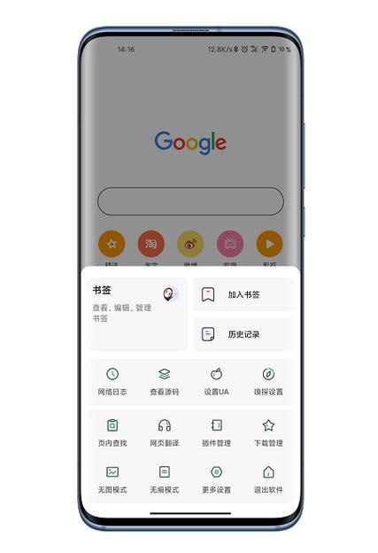 嗅觉浏览器v6.79