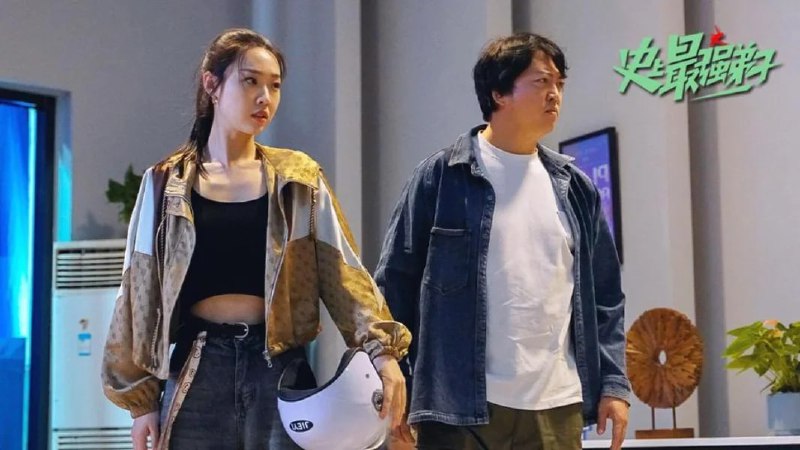 史上最强弟子 订阅（夸克）