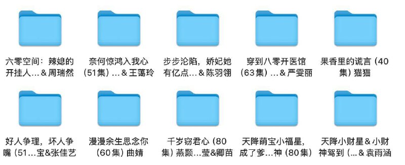 2025年4月24日合集目录2-🌍 网络资源