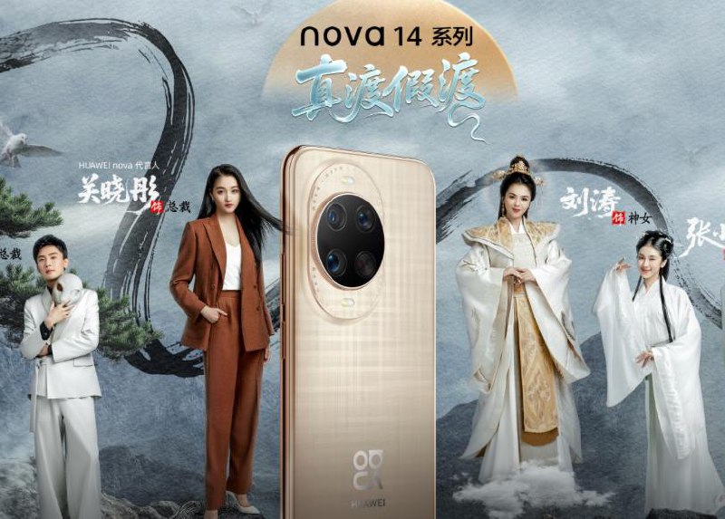 真渡假渡