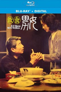 饮食男女 (1994)【蓝光原盘REMUX】【 德版高码&次世代高采样率原生国语】 内封简繁字幕 -[免费在线观看][夸克网盘]