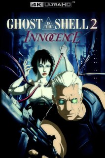 攻壳机动队2无罪 (2004)【4K蓝光原盘REMUX】【HDR&DTS-HD.MA.7.1+DTS-X】 内封简繁字幕 - 无可[免费在线观看][夸克网盘]