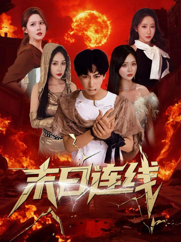 2025年7月10日合集目录1