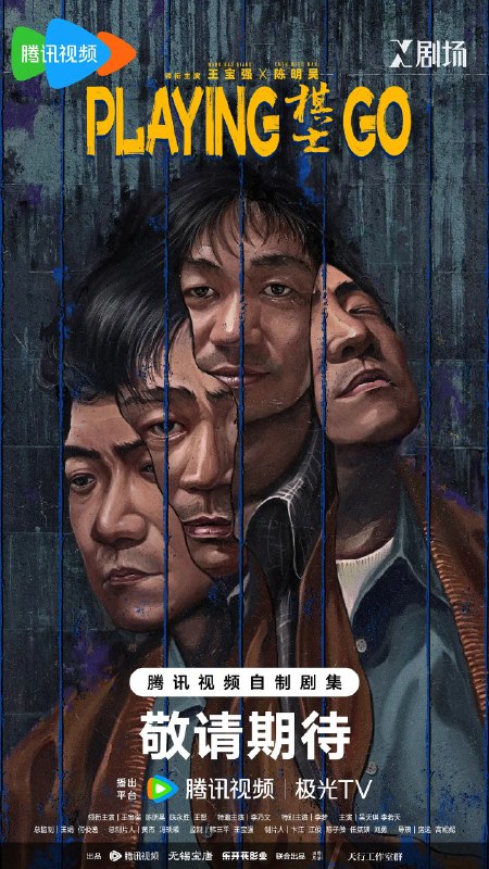 棋士