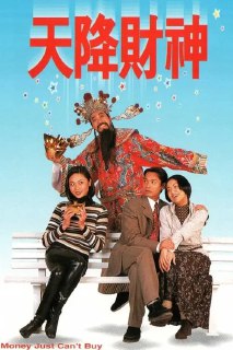 天降财神 (1996) S01 1080p 粤语 无字 - 福利搜 - 阿里云盘夸克网盘搜索神器 蓝奏云搜索| 网盘搜索引擎【夸克网盘】-福利搜