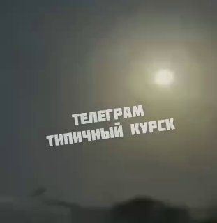 ↩️🎬 Три человека погибли, шесть пострадали при атаке БПЛА на Курск