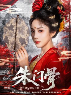 5000:Name: 2025年6月26日合集目录6  / 最新 短剧Size: NG描述：6月26日最新热门 抖音 快手 百度 番茄 红果等付费 短剧 推荐/每日同步持续更新！总链带当日所有 短剧 保存等更新！ 无脑搬死吗重生归来我考上985（70集）朱馨玉&amp;徐霄朱门骨（76集）裴子添&amp;黄云云断今生（45集）赵蕾&amp;郝艺分手后我被美女客户缠上了（78集）于小宙&amp;张翊轩陆先生有份生娃订单请签收（70集）李永臻&amp;宋雯娟第二次婚礼第一次爱情（44集）幻莎&amp;王璐读我心