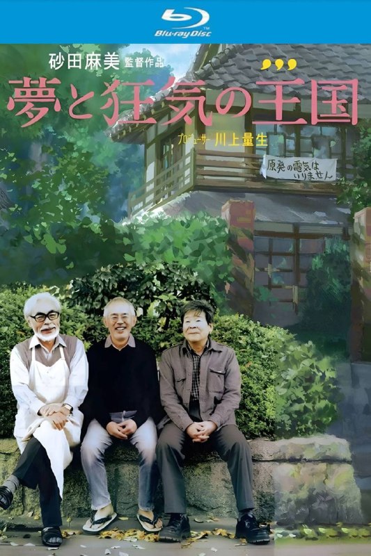 梦与狂想的王国