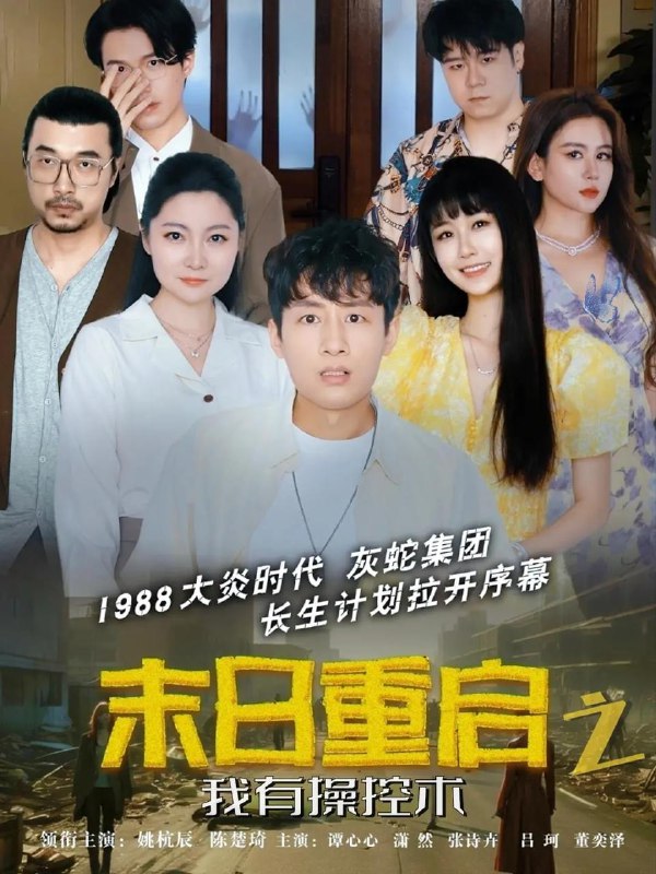 顶级销售
