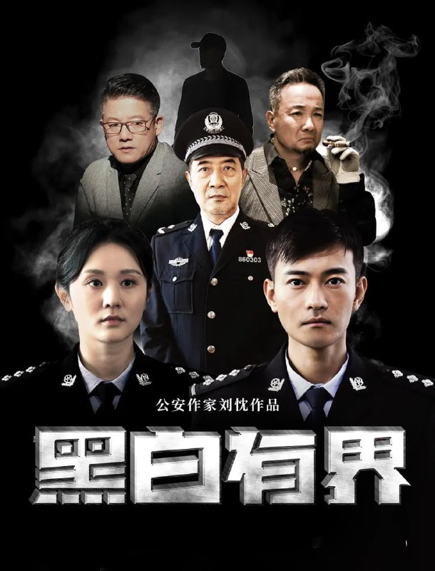 黑白有界net 网络资源