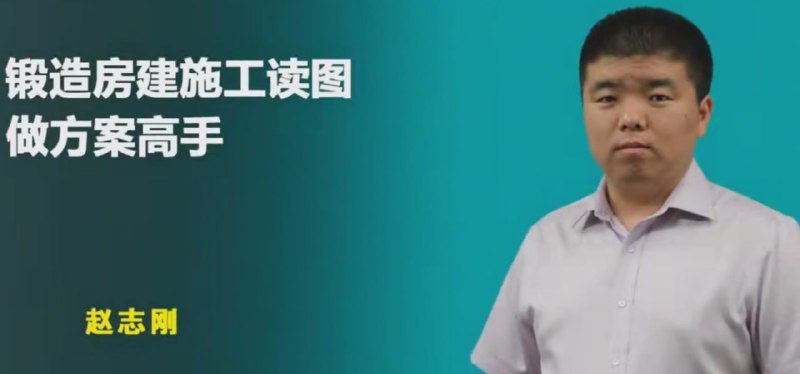 筑龙网施工方案设计