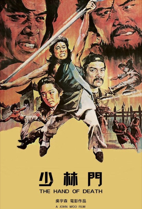 少林门 夸克网盘
