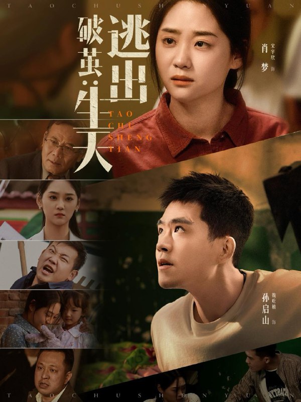 2025年7月3日合集目录1