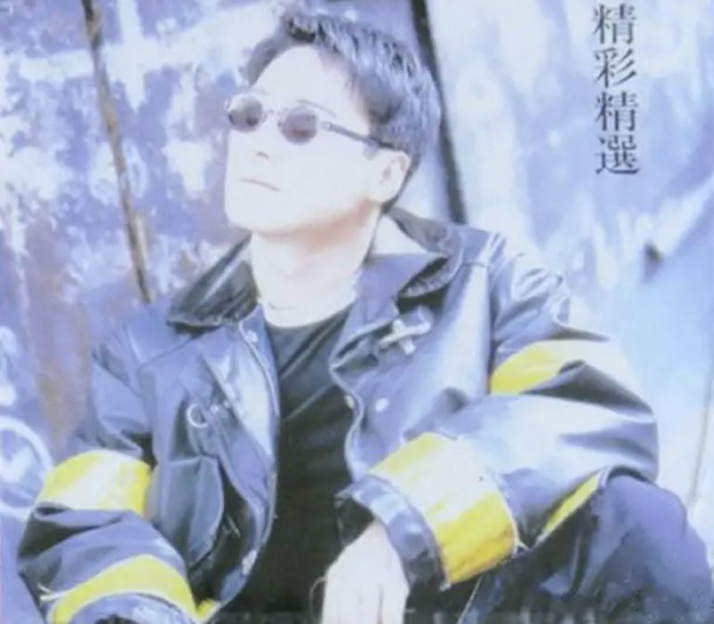 黎明-1996年专辑-精彩精选
