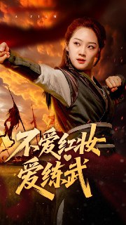 2025年5月4日合集目录1 / 最新 短剧[免费在线观看][夸克网盘]