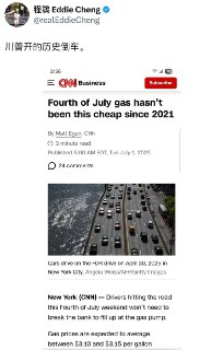 美国油价受国际油价影响，国际油价下跌跟川普有五毛钱关系？2022年俄国入侵乌克兰后油价上涨到最高点，之后持续下跌，现在也还高于2021年。