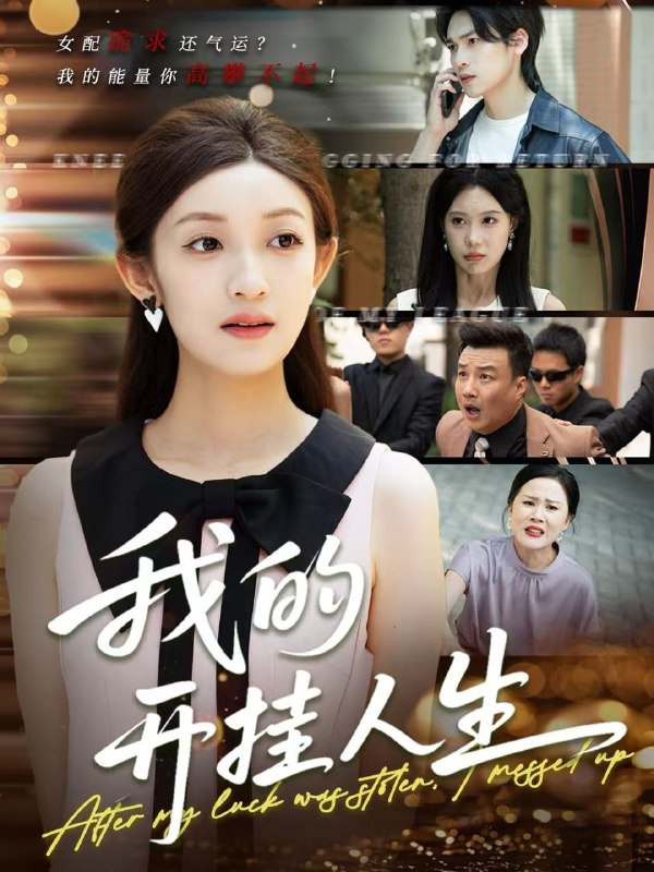 2025年7月8日合集目录7
